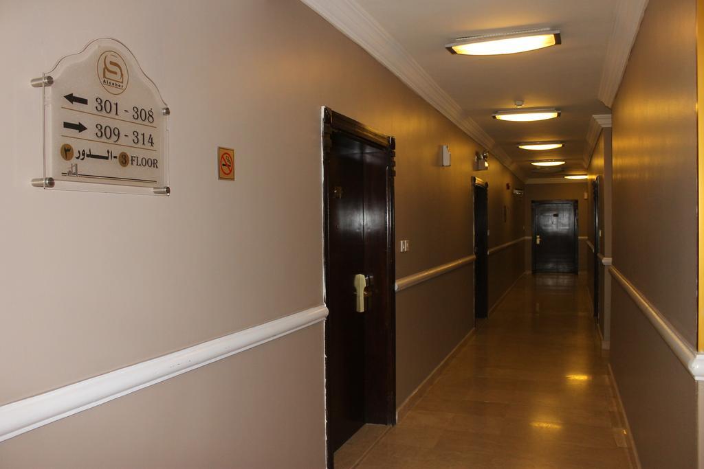 Aparthotel Al Saher For